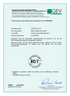 926-ec 1 plus licentie nl.pdf